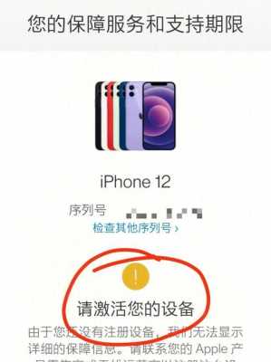 识别iphone是什么手机（识别苹果手机）