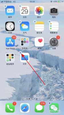 iphone有什么软件可以锁手机（苹果有什么app可以锁住手机的应用）