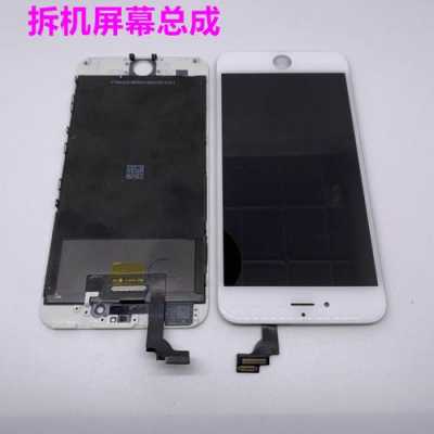 两个iPhone6s能换什么手机（两个苹果6p屏幕能对换吗）