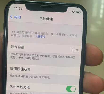 iphonex手机为什么发热（iphonex手机发热卡顿）