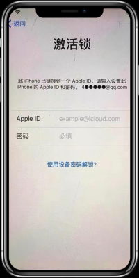 iphone手机恢复原厂设置密码是什么（苹果恢复出厂的密码是多少）