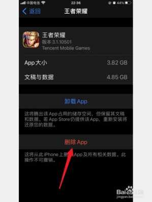 iphone手机为什么玩王者卡（为什么iphone玩王者荣耀卡）