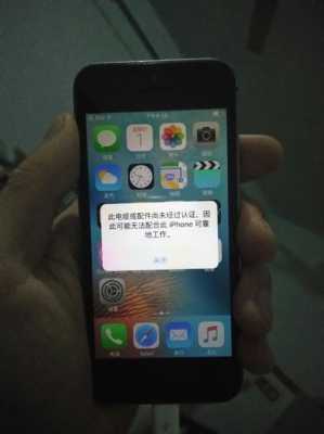 iphone手机进水后为什么充不了电（iphone手机进水后为什么充不了电了）