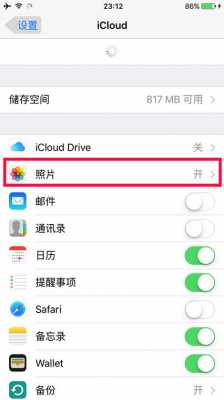 iphone手机为什么删除不了照片（为什么苹果手机删除不了相片）