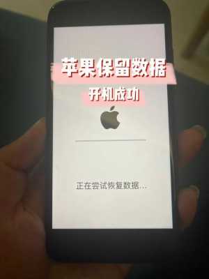 iphone手机经常重启是什么原因（iphone手机老重启是怎么回事）