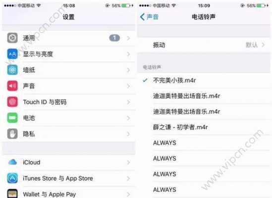 iphone5手机铃声是什么（苹果5的铃声）