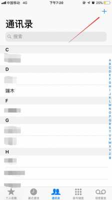 iphone出了什么新手机通讯录（iphone出了几款新手机）