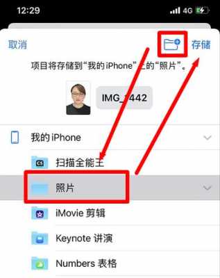 iphone手机照片删不掉什么情况（iphone手机照片删不掉怎么办）