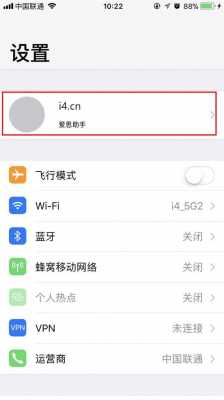 为什么手机老是跳出来设置新iPhone（一直跳出来设置新的iphone）