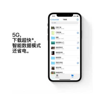 iphone为什么会有双网通手机（iphone为什么会有双网通手机的标志）