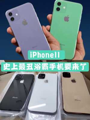 iphone11手机为什么会弯曲（苹果11感觉有点弯曲）