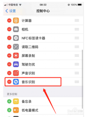 为什么iphone手机无缘无故播放音乐（苹果手机莫名放音乐）