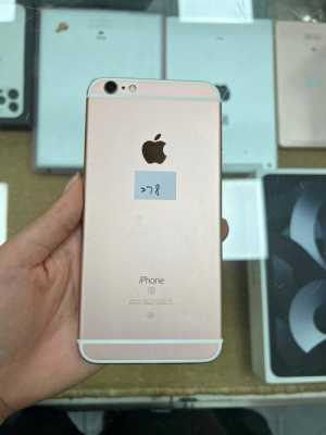 iphone6splus是什么手机型号（苹果6splus是什么）