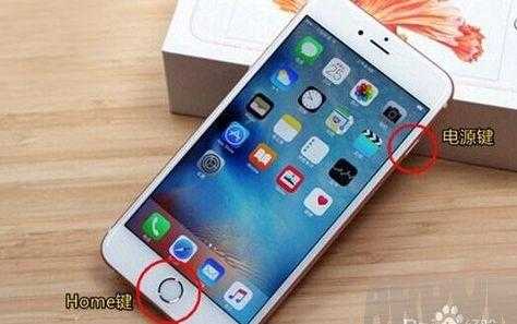 iphone6s能换什么手机（iphone6换什么手机好）