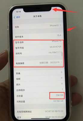 iphone手机为什么扣不了款（苹果手机无法扣款怎么回事）