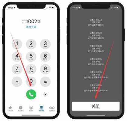 为什么iphone手机设不了空号（苹果空号设置不了空号了）