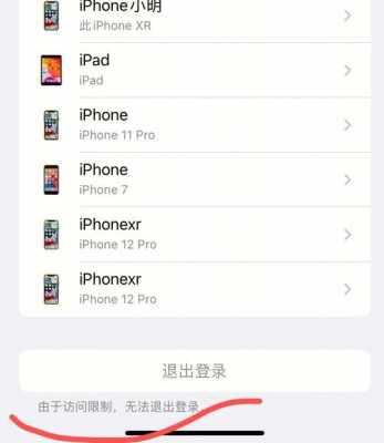 iphone手机id为什么退不了（为什么iphone id退不了）