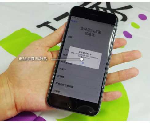 为什么iphone手机一直显示2G（为什么iphone手机一直显示检测未知配件在附近）