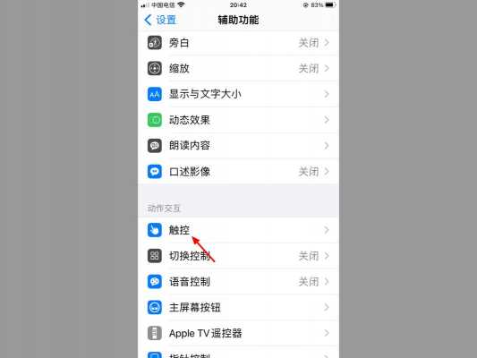 iphone手机双窗口有什么用（iphone两个窗口并排）