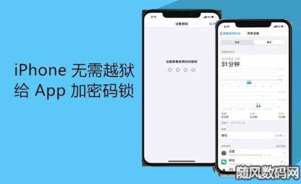 iphone手机的专用密码是什么（app专用密码是干嘛的）