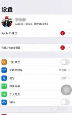 为什么iphone手机有时候登不上游戏（苹果手机怎么登录不了游戏）