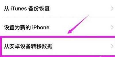 查找iphone抹掉手机什么样子（查找iphone时抹掉iphone手机还能不能用）