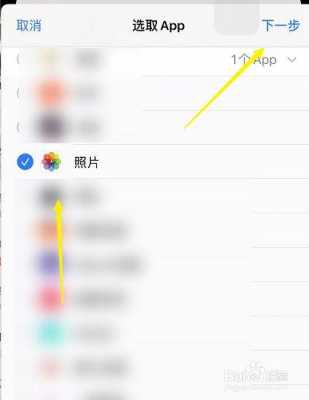 iphone手机怎么把相册加密码是什么（iphone如何把相册加密）