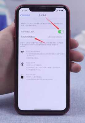 iphone11手机充电有什么技巧没有（苹果11充电模式设置在哪里）