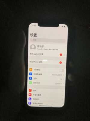 iphone12怎么调节手机灰度有什么用（iphone12 灰度）