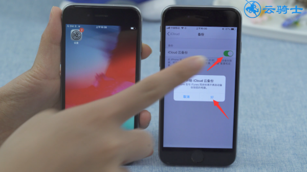 为什么新iphone无法从手机传输数据（新旧iphone无法传输）