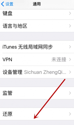 为什么iphone手机热点一直有（iphone热点总是）