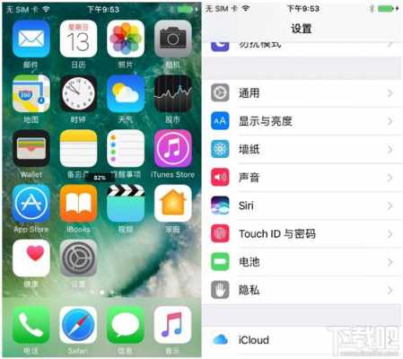 iphone手机软件后缀是什么意思（iphone软件后缀名是什么）