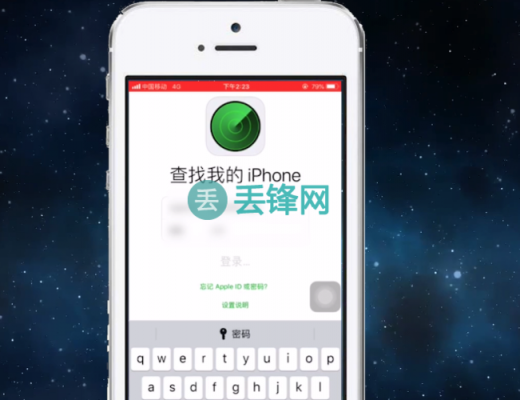 为什么手机会自动登录iphone（为什么手机会自动登录设备）