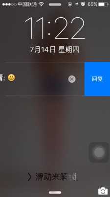 iphone手机来电横幅什么意思的简单介绍