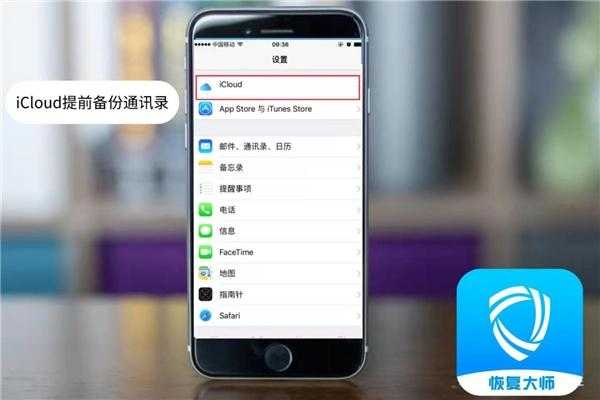 iphone两个手机同步什么软件叫什么（iphone 两个手机同步）