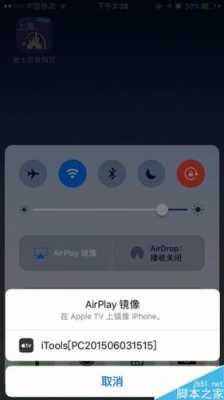 iphone手机连接监控要下什么软件下载（苹果手机连监控怎么连）