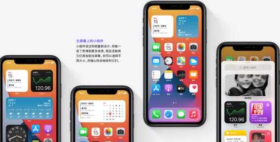 iphone文本识别适用什么手机（ios15新增功能 文本识别）