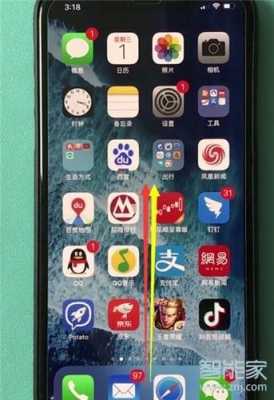 iphone手机滑不开是什么原因（iphone手机滑不动）