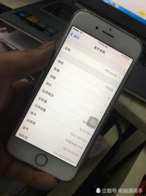 为什么iphone手机网络变差（为什么iphone的网络会差）