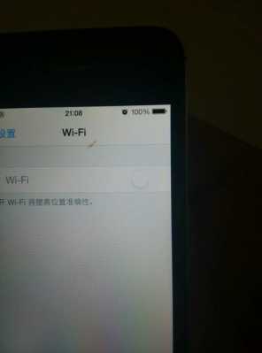 iphone手机为什么不能共享wi-fi（为什么我的iphone不能共享wifi）