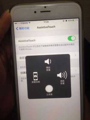 iphone手机home键不好使什么原因（iphone home键不好使）