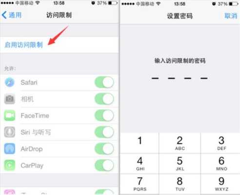 iphone怎么看手机相册密码是什么（iphone怎么看手机相册密码是什么时候的）