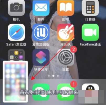 iphone手机框截图软件是什么（iphone 带框截图）