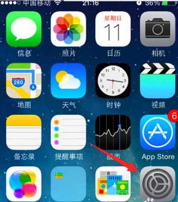 iphone手机上面标志是什么意思啊（苹果手机上面有个小点是什么）