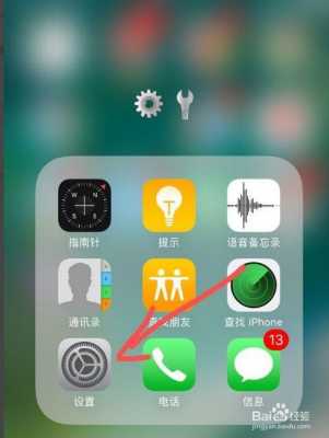 两部iphone手机为什么来电一起响（两苹果手机来电一起响怎么回事）