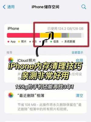 iphone手机备份什么软件（苹果手机备份什么软件）