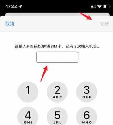 iphone有什么办法读取手机卡号码（iphone有什么办法读取手机卡号码信息）