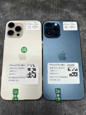 iphone12是什么牌子手机（苹果12是什么牌子）