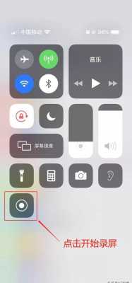 iphone手机拍照为什么有声音（为什么苹果手机拍照时有声音）