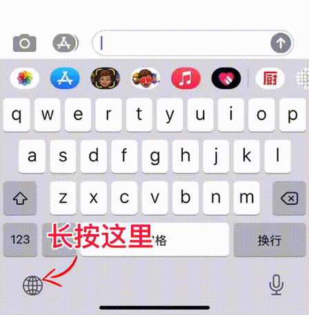 为什么iphone手机键盘出不来（为什么苹果手机键盘出不来）